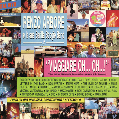 アルバム/Viaggiare oh oh... (Live)/Renzo Arbore