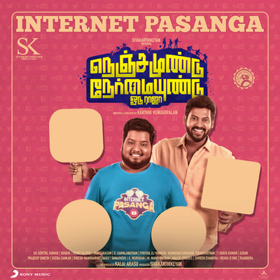 シングル/Internet Pasanga (From ”Nenjamundu Nermaiyundu Odu Raja”)/Shabir／Diwakar／Rockstar Ramani Ammal