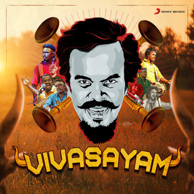 Vivasayam/Anthony Daasan