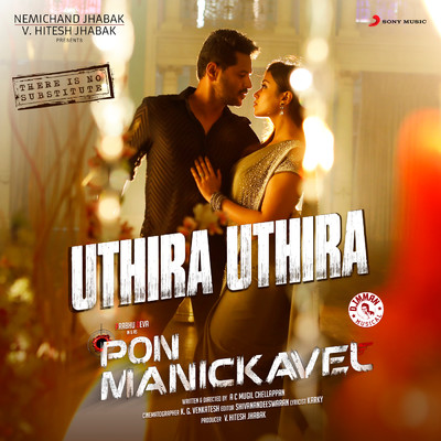 シングル/Uthira Uthira (From ”Pon Manickavel”)/D. Imman／Sreekanth Hariharan／Shreya Ghoshal／Maria Roe Vincent