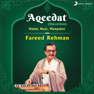 Aqeedat (Devotion)/Fareed Rehman