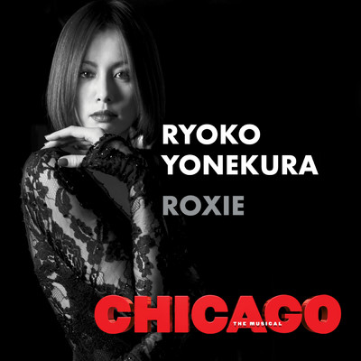 シングル/Roxie (2019 Ryoko Yonekura Version)/Ryoko Yonekura