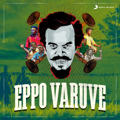 シングル/Eppo Varuve/Anthony Daasan／Meenakshi Elayaraja