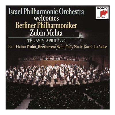 アルバム/Ben-Haim: Psalm - Beethoven: Symphony No. 5 - Ravel: La Valse/Zubin Mehta