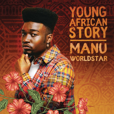 アルバム/Young African Story - EP (Explicit)/Manu WorldStar