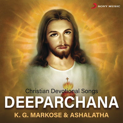 Deeparchana (Christian Devotional Songs)/K.G. Markose／Ashalatha