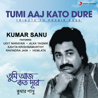 アルバム/Tumi Aaj Kato Dure/Kumar Sanu