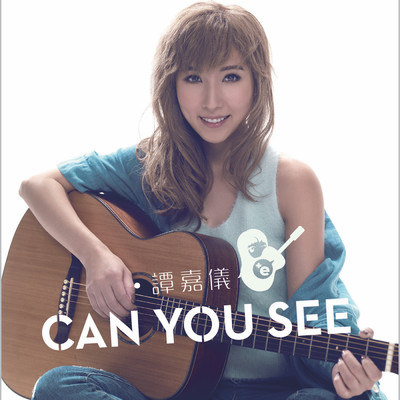 アルバム/Can You See/Kayee Tam