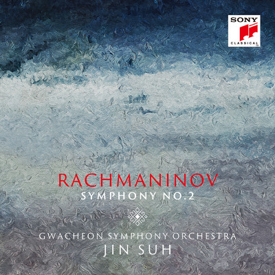 Rachmaninoff: Symphony No. 2/Gwacheon Symphony Orchestra & Jin Suh