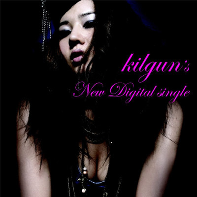 Don't Know Why (Remix)/KILGUN