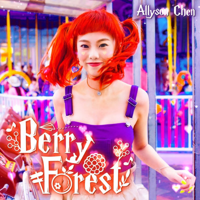 シングル/Berry Forest/Allyson Chen