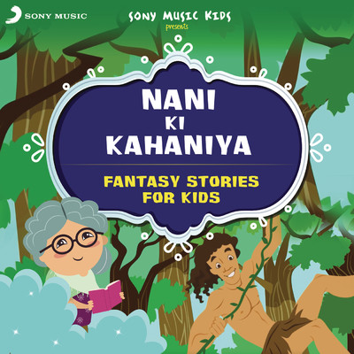 アルバム/Nani Ki Kahaniya: Fantasy Stories for Kids/Sapna Bhatt