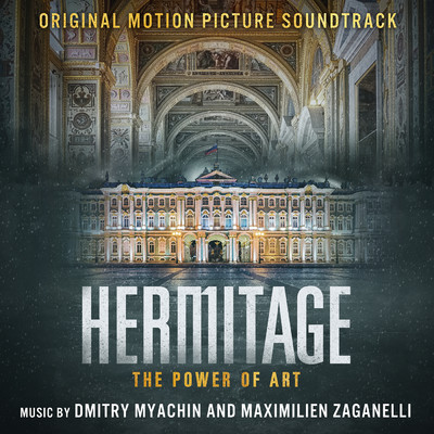 Hermitage - The Power of Art (Original Motion Picture Soundtrack)/Dmitry Myachin／Maximilien Zaganelli