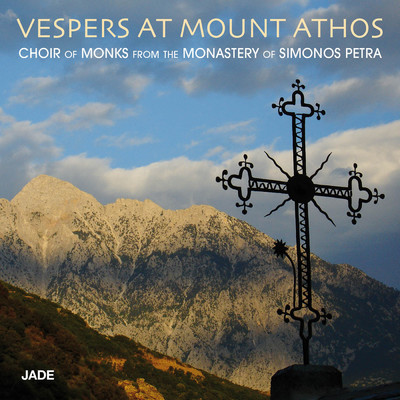 Vespers at Mount Athos/Choeur des moines du monastere de Simonos Petra