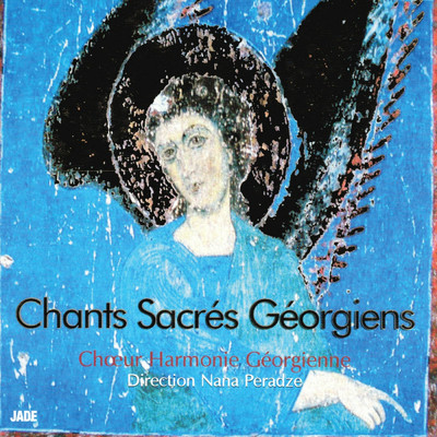 アルバム/Chants sacres georgiens/Ensemble Harmonie Georgienne