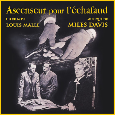 アルバム/Ascenseur pour l'echafaud/Miles Davis