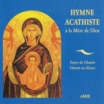 Hymne acathiste a la Mere de Dieu/Foyer De Charite
