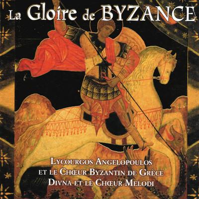 Choeur Byzantin De Grece