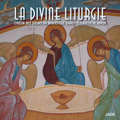La Divine Liturgie/Choeur Du Monastere Sainte-Elisabeth De Minsk