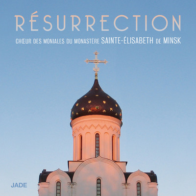 シングル/L'ange chanta/Choeur Des Moniales Du Monastere Sainte-Elisabeth De Minsk