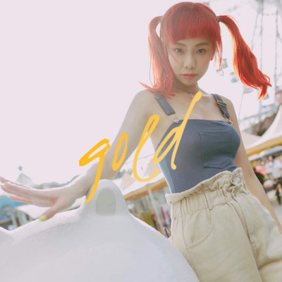 シングル/Gold/Allyson Chen
