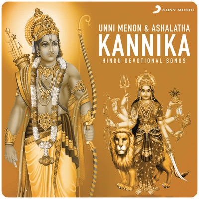Kannika (Hindu Devotional Songs)/Unni Menon／Ashalatha