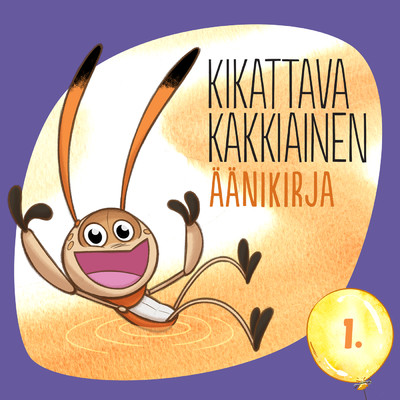 アルバム/Havunhelma/Kikattava Kakkiainen