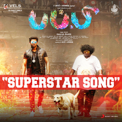シングル/Superstar Song (Tamil) (From ”Puppy”)/Dharan Kumar／Anirudh Ravichander／MCD
