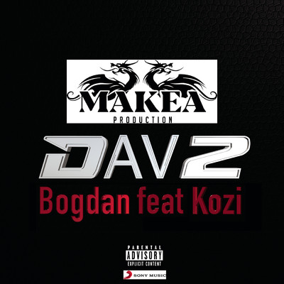 シングル/DAv 2 (Explicit) feat.Kozi/Bogdan