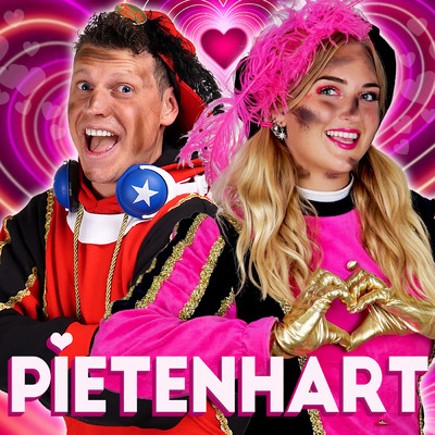 Pietenhart/Party Piet Pablo／Love Piet