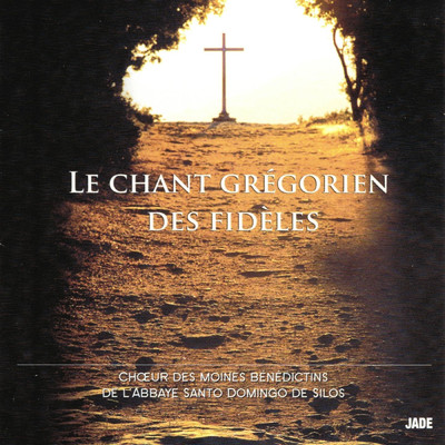 アルバム/Le chant gregorien des fideles/Choeur de Moines Benedictins de l'Abbaye Santo Domingo de Silos