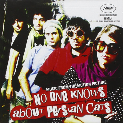 No One Knows About Persian Cats/Various Artists