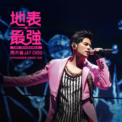 In The Name of Father (Live)/Jay Chou