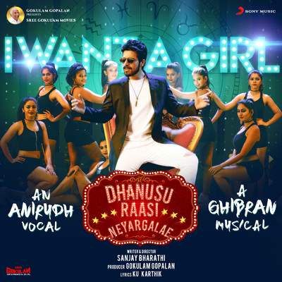 シングル/I Want a Girl (From ”Dhanusu Raasi Neyargalae”)/Ghibran／Anirudh Ravichander