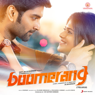 アルバム/Boomerang (Telugu) (Original Motion Picture Soundtrack)/Radhan
