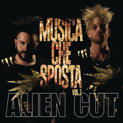 Alien Cut／Visco