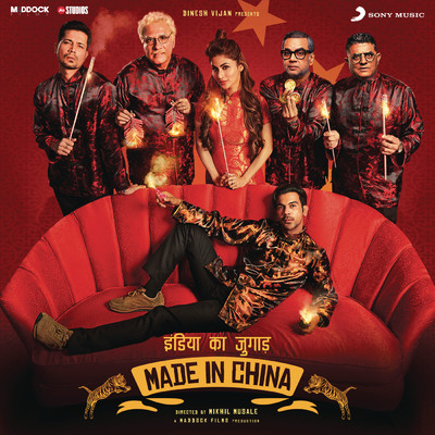 Made in China (Original Motion Picture Soundtrack)/Sachin-Jigar