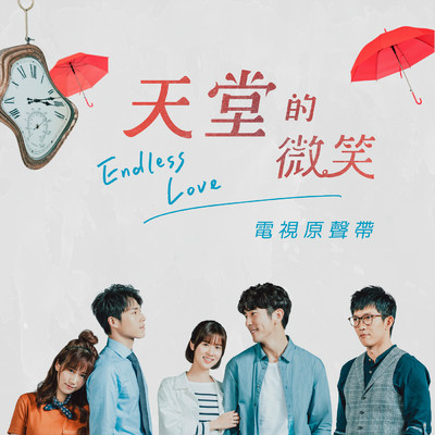 As Far As I Can Go By Missing You (Ending theme song of ”Endless Love”)/Kelly Cheng