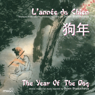 Race-Horse/Music And Dance Of The Children／Music From The Silk Route