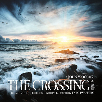The Crossing (Original Soundtrack Album)/Taro Iwashiro