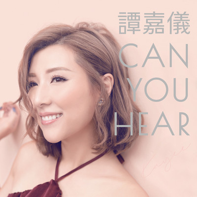 シングル/Can You Hear (Duet Version)/Kayee Tam／Kenneth Ma