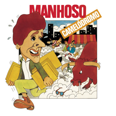 アルバム/Camelodromo/Manhoso