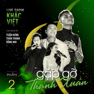 Tu Bo (Live at Gap Go Thanh Xuan Concert 2019)/Nakarin Kingsak