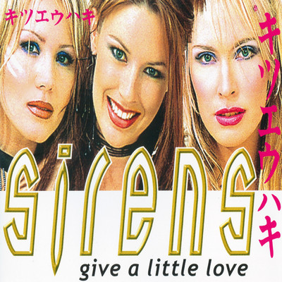 シングル/Give a Little Love (Instrumental Mix)/Sirens