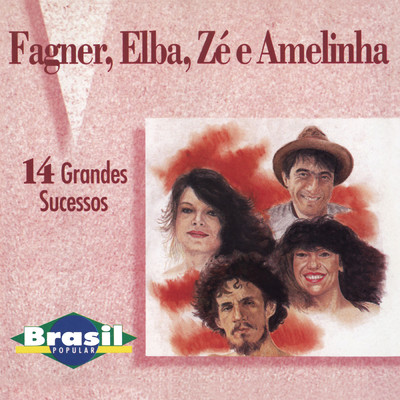 Fagner／Elba Ramalho／Ze Ramalho／Amelinha