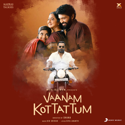 アルバム/Vaanam Kottattum (Original Motion Picture Soundtrack)/Sid Sriram