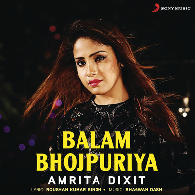 Balam Bhojpuriya/Amrita Dixit