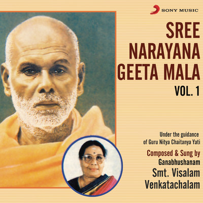 アルバム/Sree Narayana Geeta Mala, Vol. 1/Visalam Venkatachalam