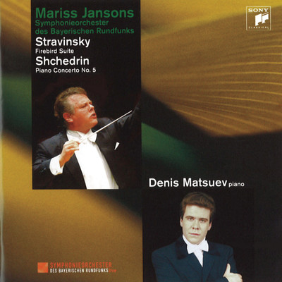 アルバム/Stravinsky: Firebird Suite - Shchedrin: Piano Concerto No. 5/Mariss Jansons