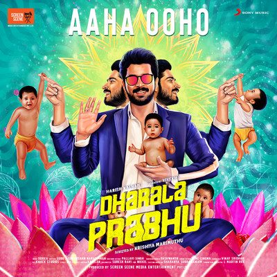 シングル/Aaha Ooho (From ”Dharala Prabhu”)/Oorka